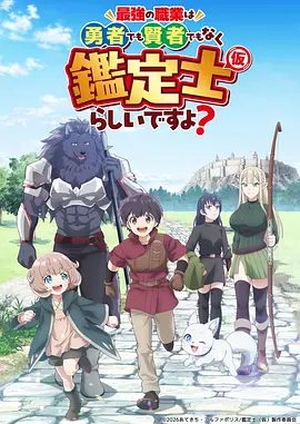 一拳超人3