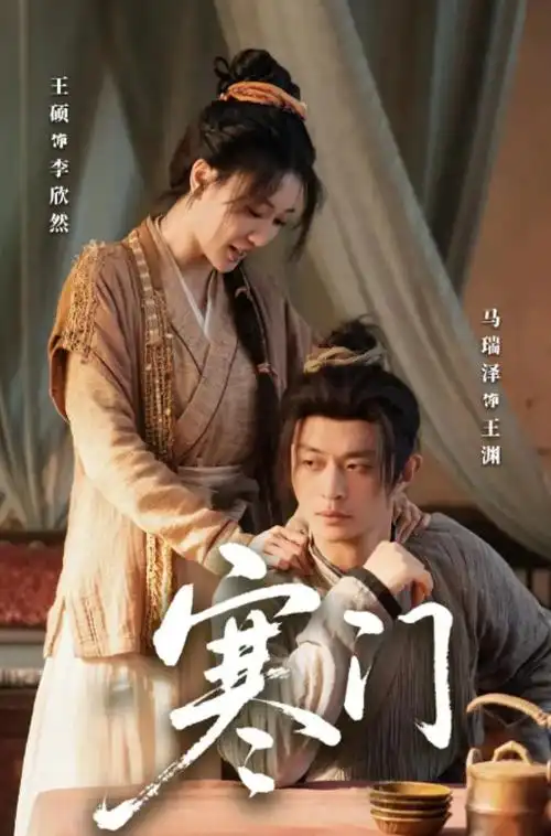 权力的游戏：龙之崛起