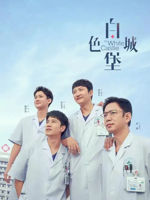最后生还者3